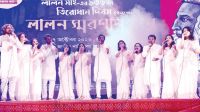 Lalon’s legacy celebrated through words and music