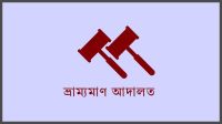 22 fishermen jailed for catching hilsa defying ban in Chandpur