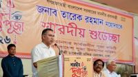 Tarique urges people of all faiths to build Bangladesh together