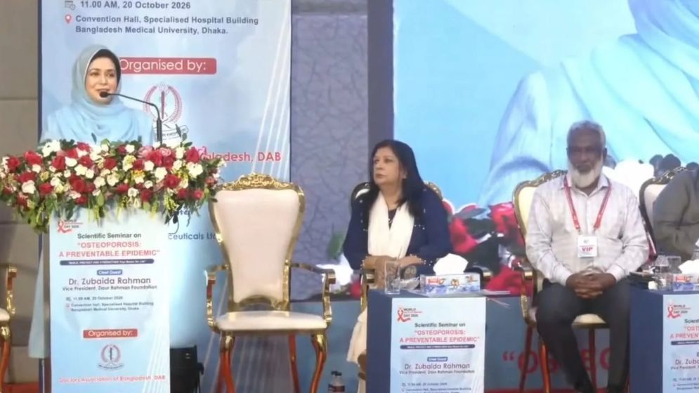 Dr Zubaida calls for nationwide awareness, screening campaign to prevent osteoporosis