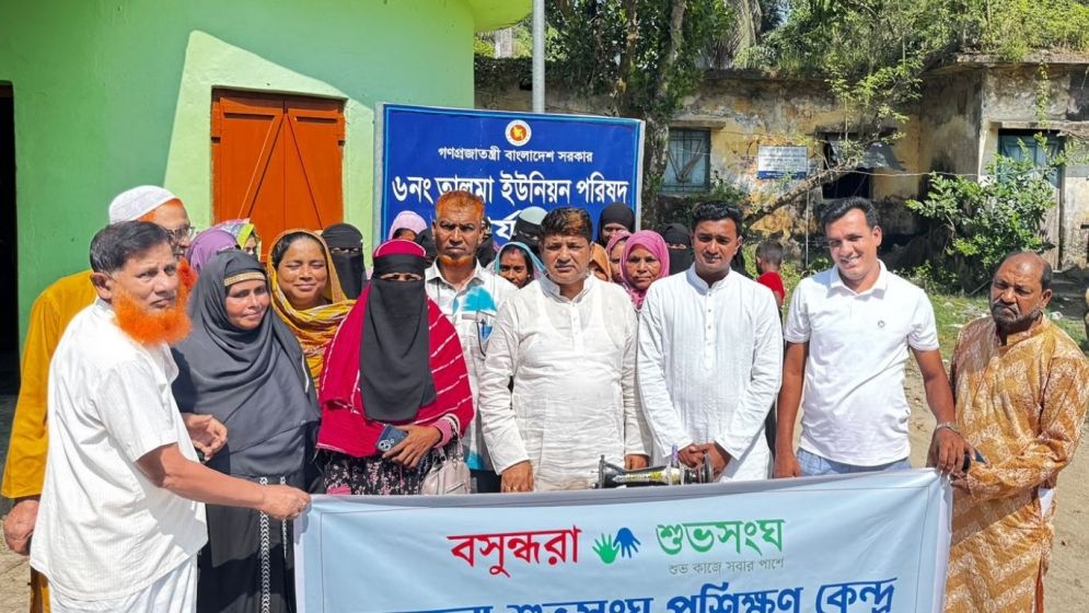 20 women to receive sewing machines after training in Nagarkanda