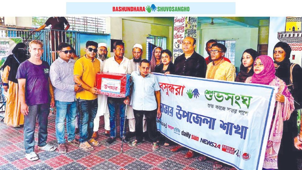 Disabled man in Savar gets  UPS, accessories as aid