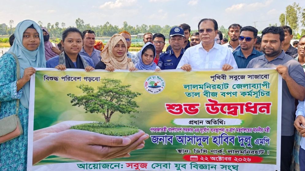 No alternative to trees for improving and saving lives: Dulu