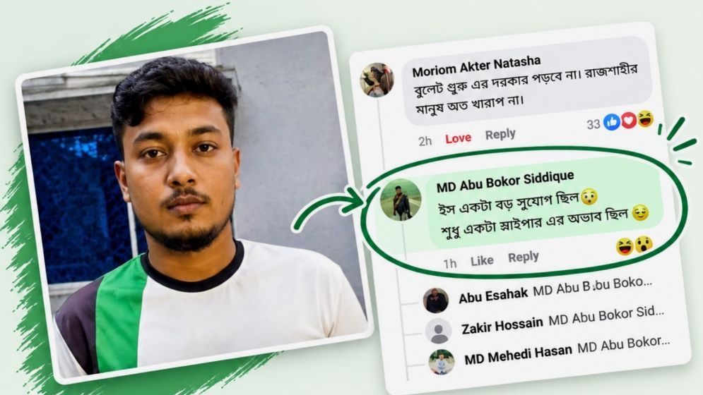 Man detained over ‘sniper’ remark on PM’s Rajshahi visit