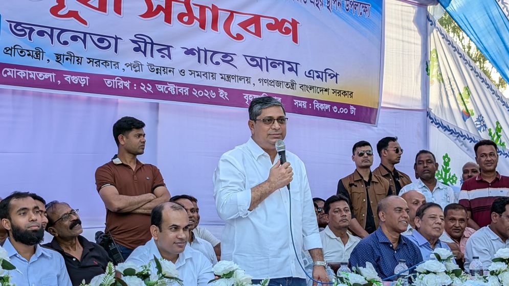 Govt won’t interfere in local elections: State Minister