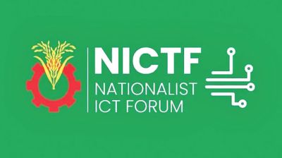 Nationalist ICT Forum announces full committee, targets $10b exports in five years
