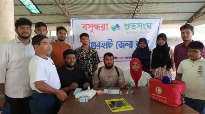 Over 100 people get free blood grouping in Bagerhat