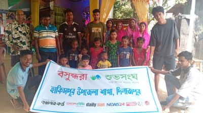 Discussion held in Dinajpur to encourage ethnic children to pursue education