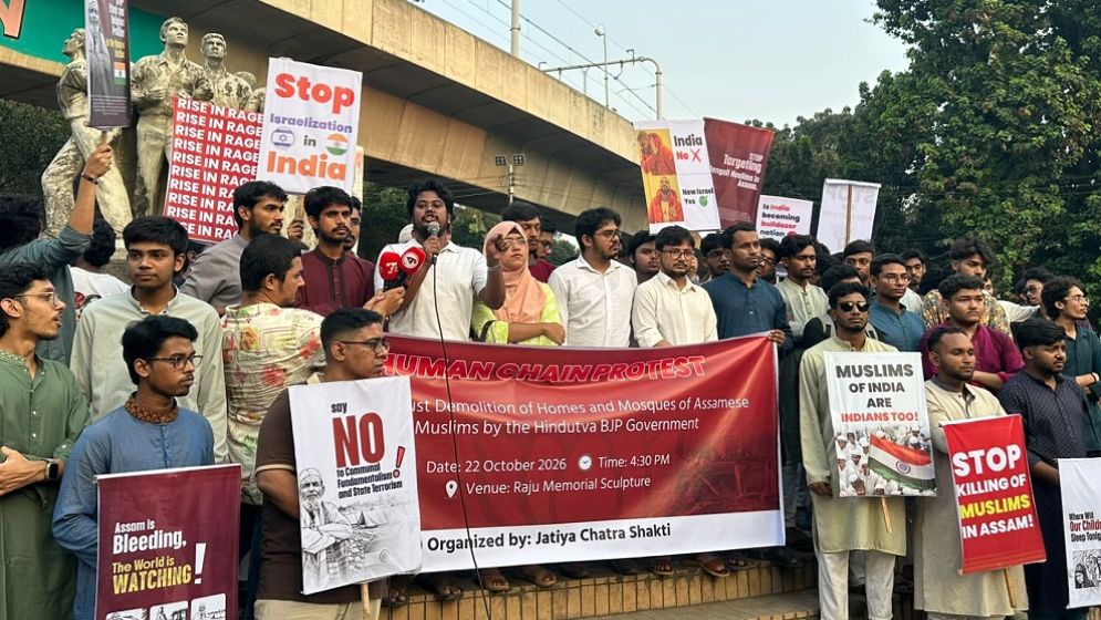 Jatiya Chhatra Shakti protests Assam evictions, mosque demolitions