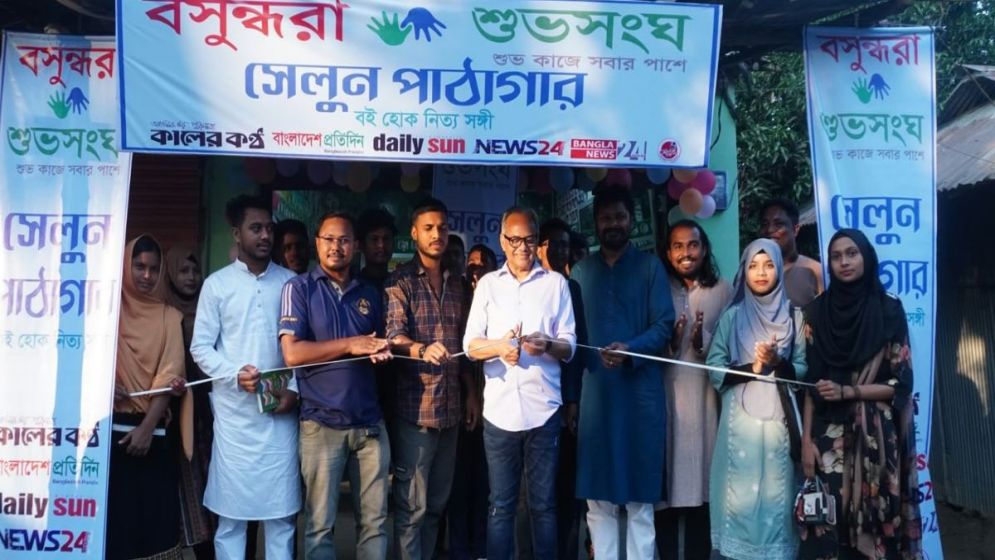 Ramzan’s ‘salon library’ dream comes true