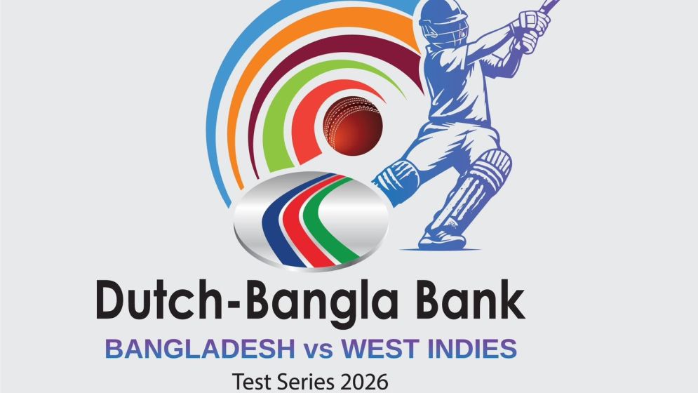 BCB announces free entry for first Ban-WI Test