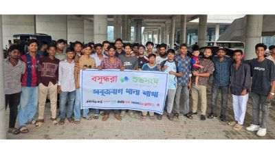 Youth gathering held in Dhaka to foster civic engagement, social welfare