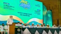 Jamaat holds Dhaka North council, elects Ameer for 2027–28 term