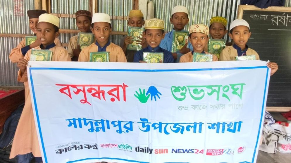 Copies of Holy Quran distributed to madrasa students in Gaibandha