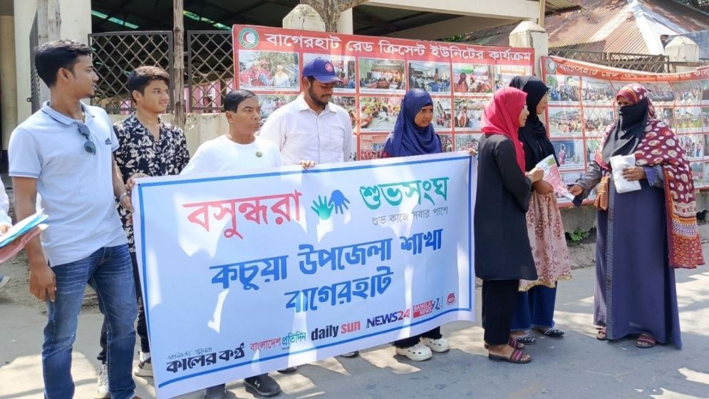 Awareness campaign on dengue held in Bagerhat