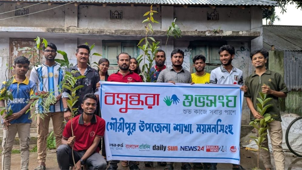 Saplings distributed in Mymensingh