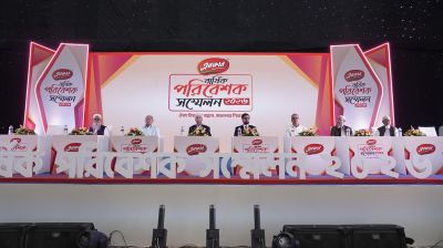 Erfan Group holds annual distributor conference