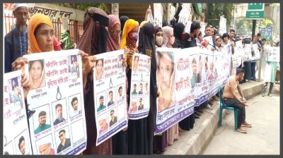 Protesters demand justice for Maksuda Begum’s murder in Narayanganj