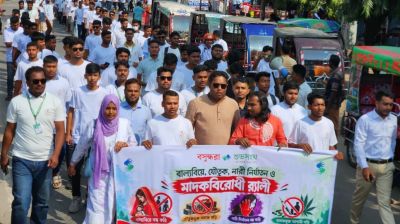 10 volunteer organisations receive awards, donations in Lalmonirhat