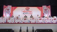 Erfan Group holds annual distributor conference