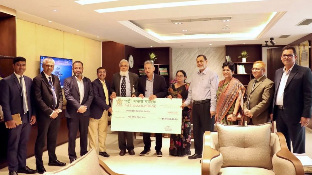 Palli Sanchay Bank deposits Tk600m in dividends into govt treasury