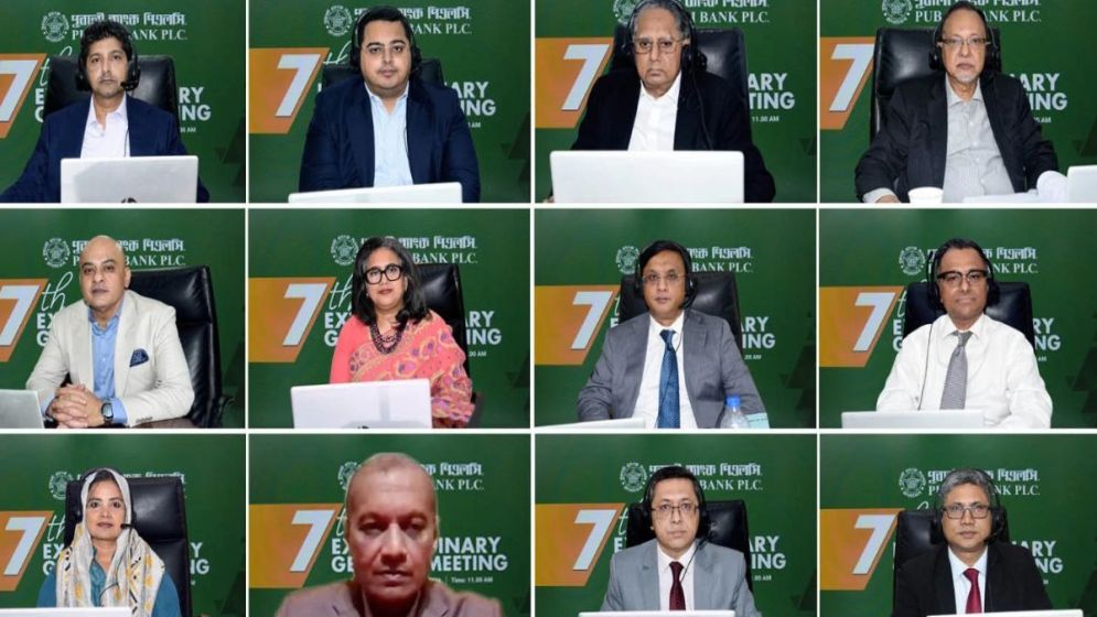Pubali Bank holds 7th Extraordinary General Meeting