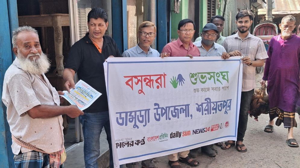 Awareness campaign launched in Shariatpur to protect jatka, boost hilsa yield