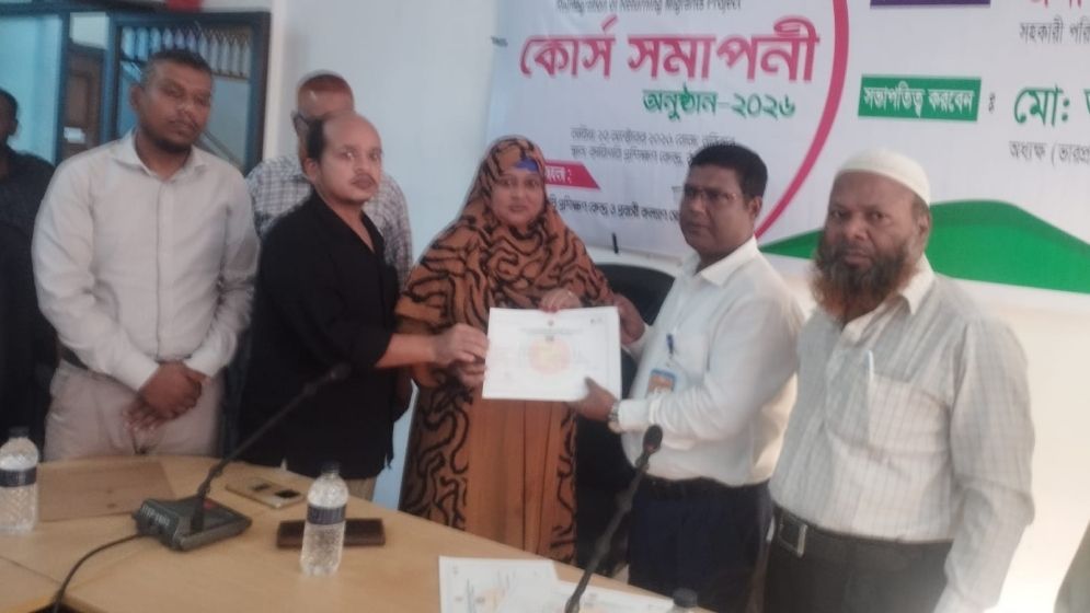 25 returnee expats complete skills training in Thakurgaon