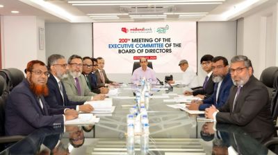 Midland Bank holds 200th Executive Committee meeting