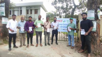 Drive launched in Moulvibazar to save roadside trees from nails, signboards