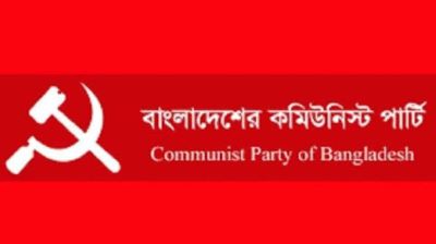 CPB condemns obstruction to burial of Sayeedi case complainant
