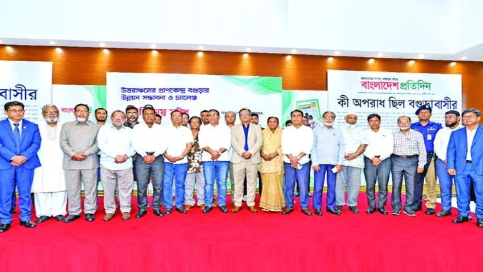 ‘Planned development to dramatically improve Bogura’s outlook’