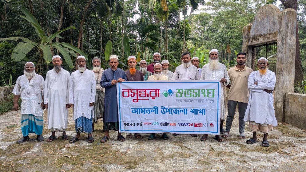 Discussion on crop care held in Amtali