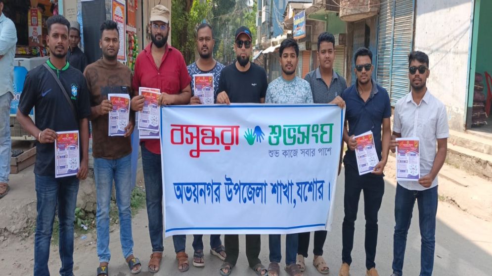 Dengue awareness leaflets distributed in Abhaynagar