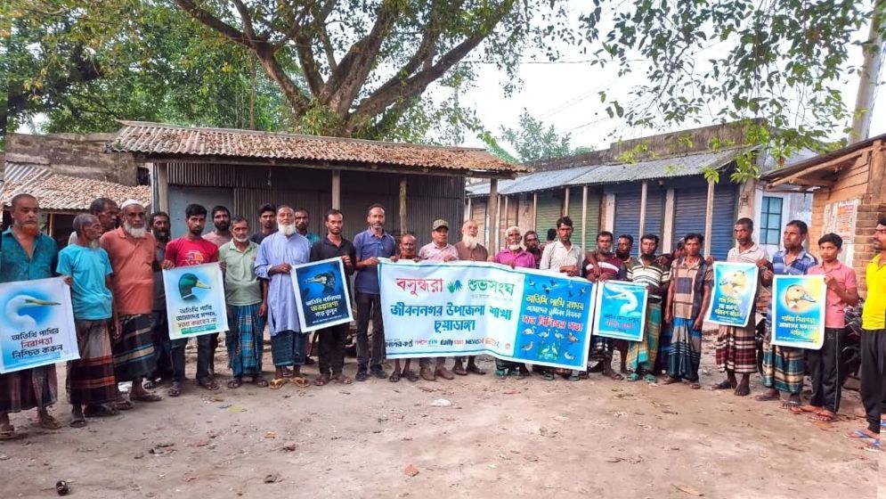 Discussion, poster display held in Chuadanga to protect migratory birds