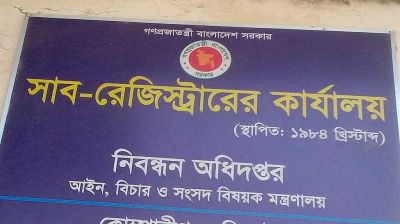 Govt transfers 85 sub-registrars