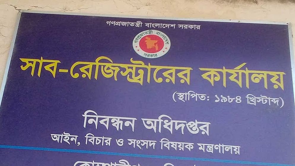 Govt transfers 85 sub-registrars