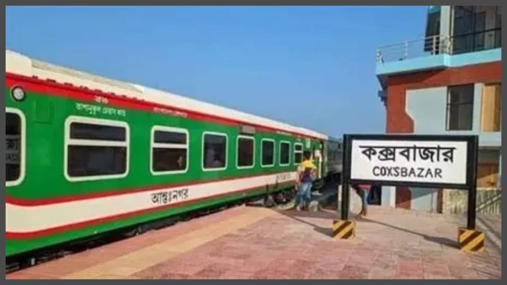 Feni passengers get direct train service to Cox’s Bazar