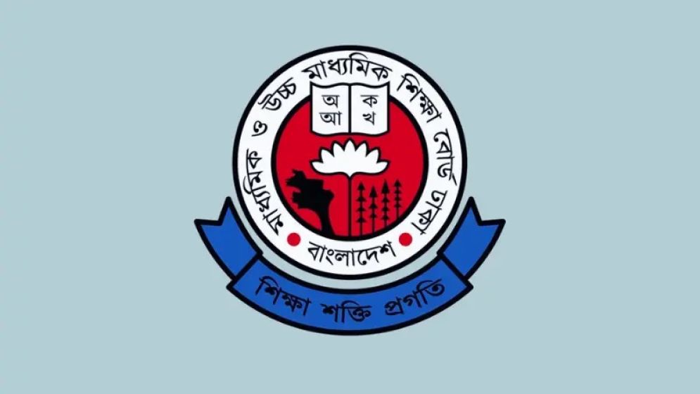 HSC results can be checked online, via SMS