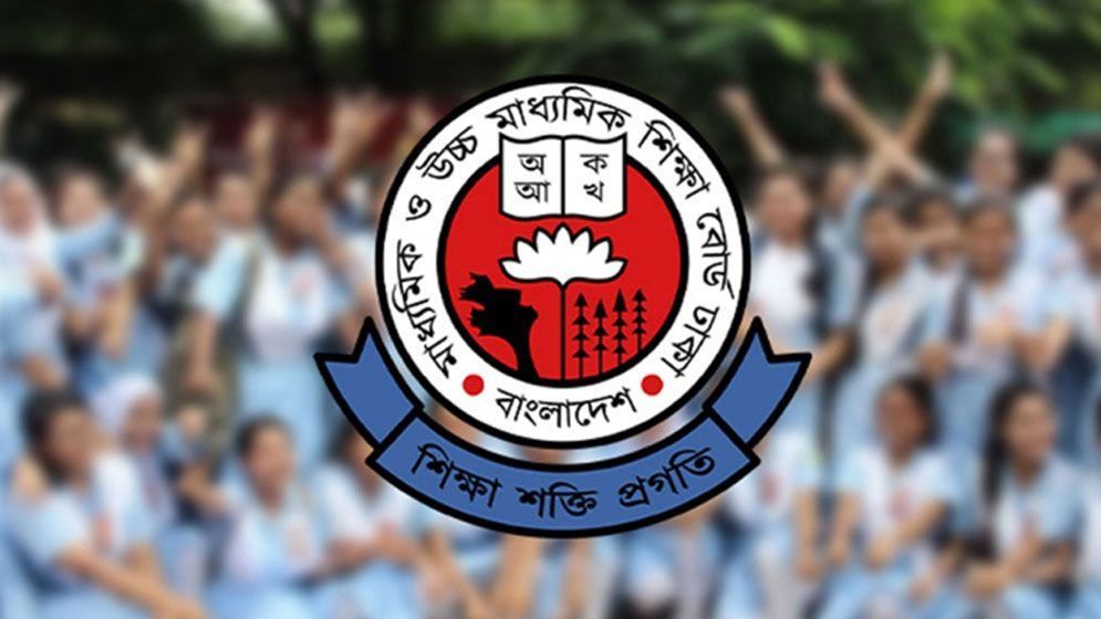 HSC results today: How to check online, via SMS
