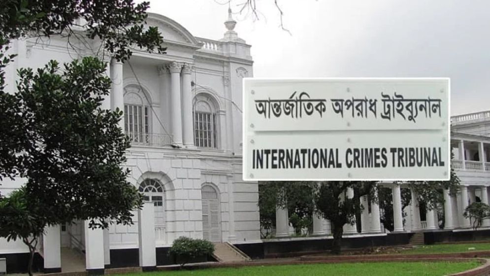 ICT to deliver verdict against Hanif, three others on 29 October