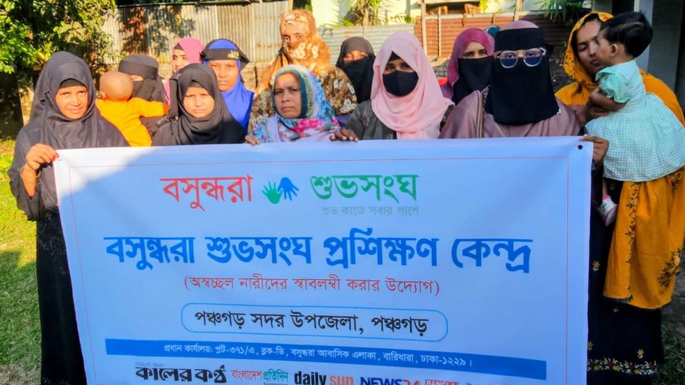 20 women get sewing training in Panchagarh town