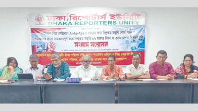 Garment workers demand threee-year wage board, Tk37,000 minimum wage