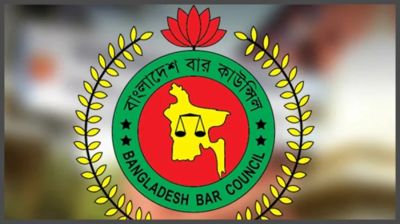 Bar Council sets 35-year age limit for lawyer enrolment from 2030