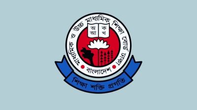 HSC results can be checked online, via SMS