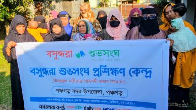 20 women get sewing training in Panchagarh town