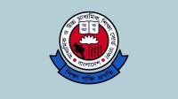 HSC results can be checked online, via SMS