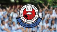 HSC results today: How to check online, via SMS