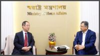 Bangladesh, China discuss police modernisation and security cooperation