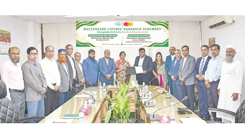 BKB gets Mastercard licence to expand digital payments